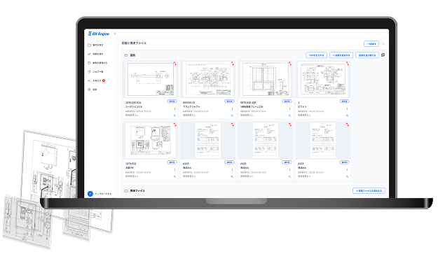 DX Engineに関する画像