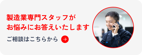 ジーエン図面 お問い合わせ
