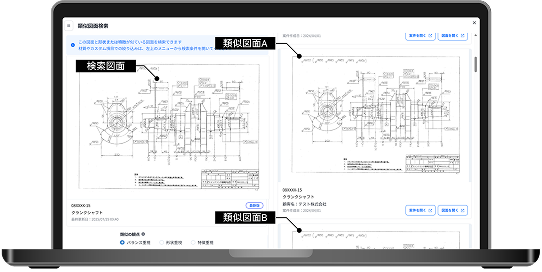ジーエン図面の画面
