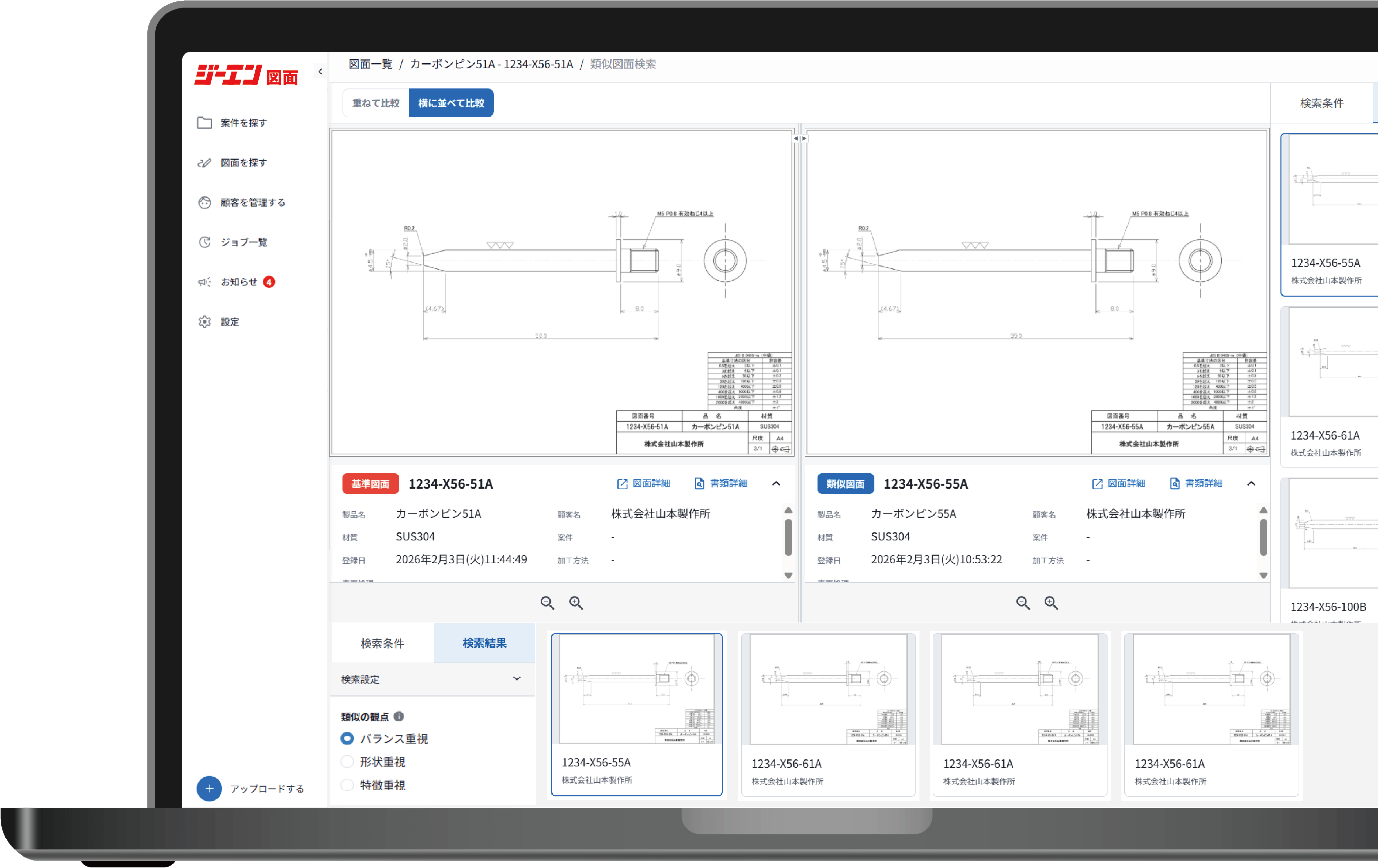 ジーエン図面の画像