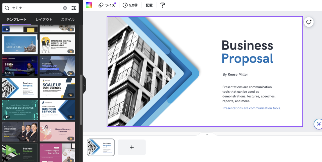 canva