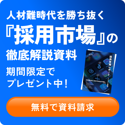 資料請求