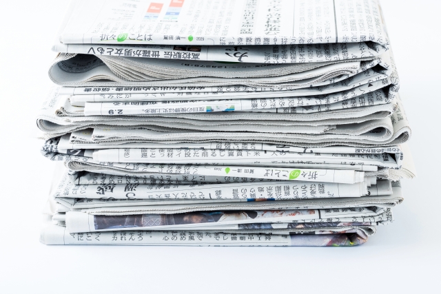 新聞
