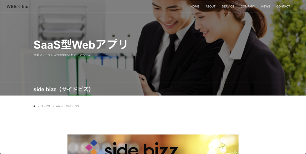 Sidebizz