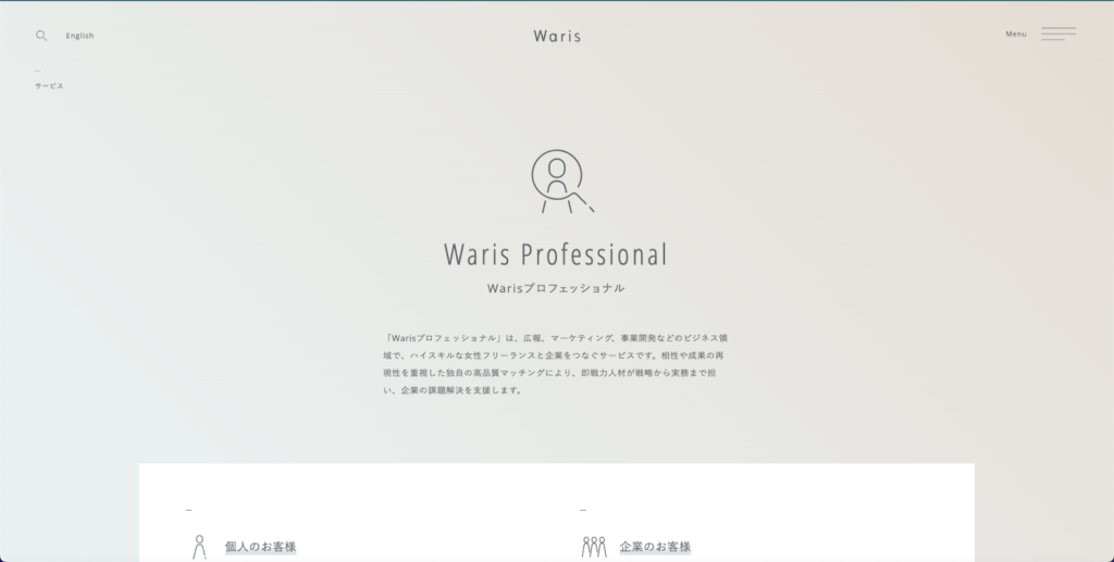 Waris