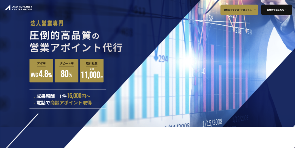 ホームページ