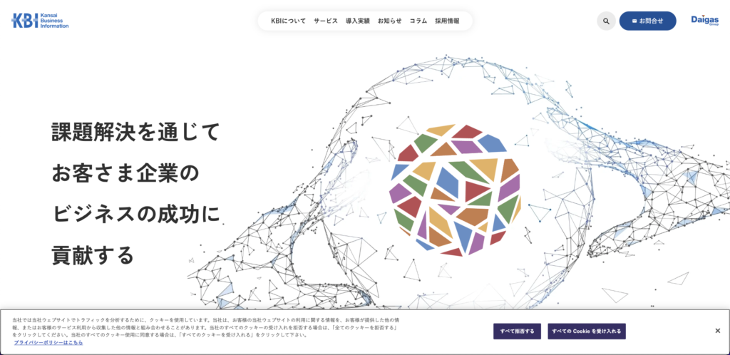 ホームページ