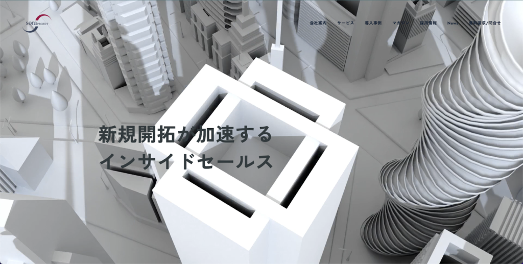 ホームページ