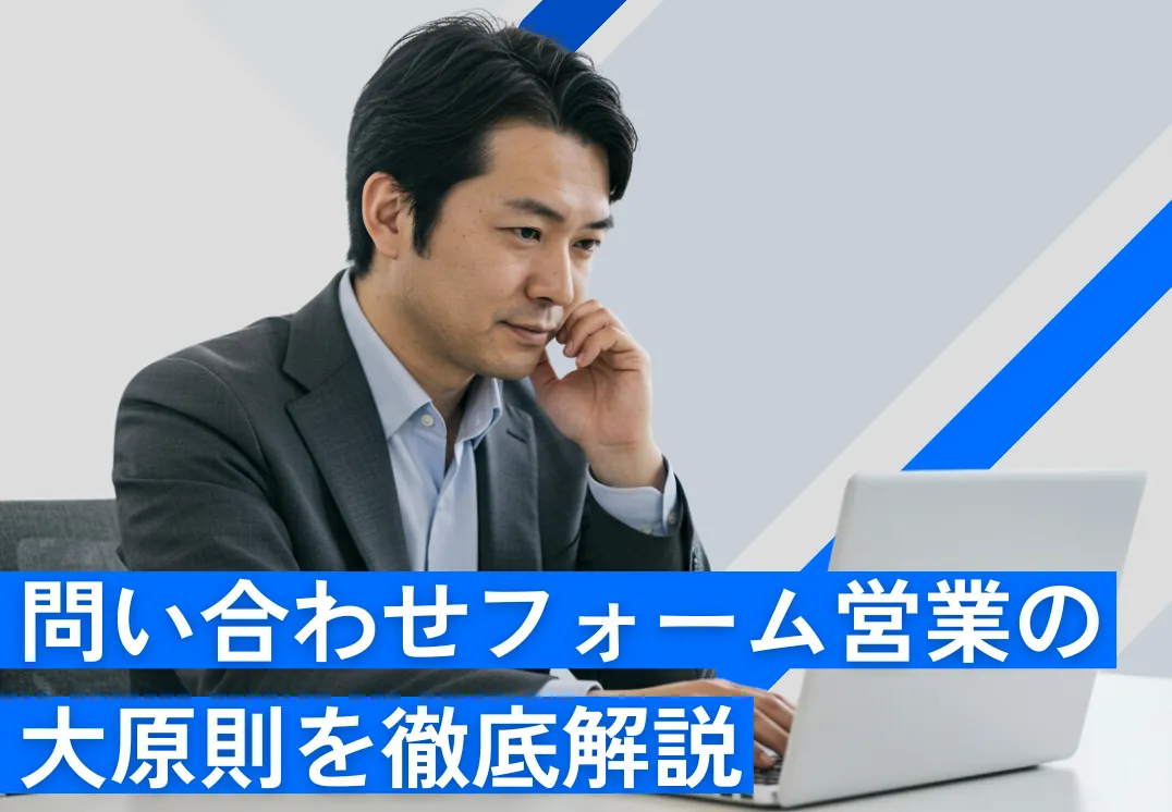 表題