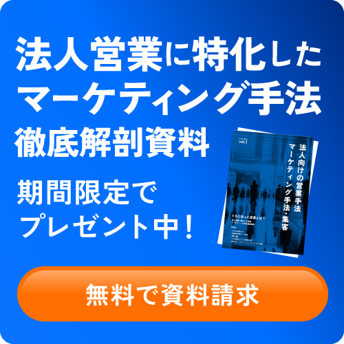 広告