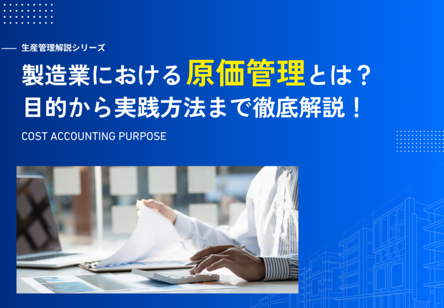人の手