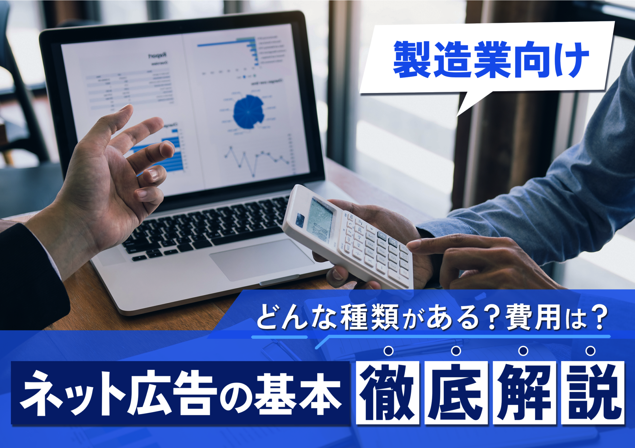 表題