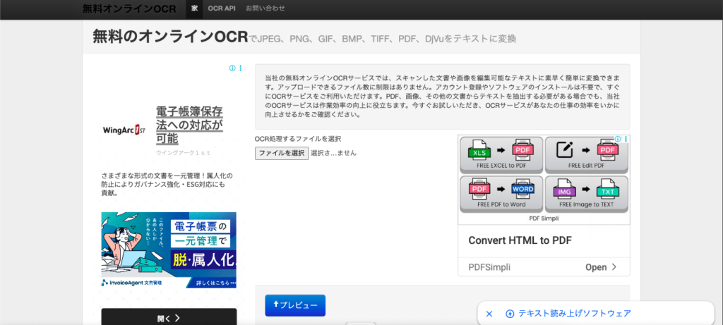 NewOCR
