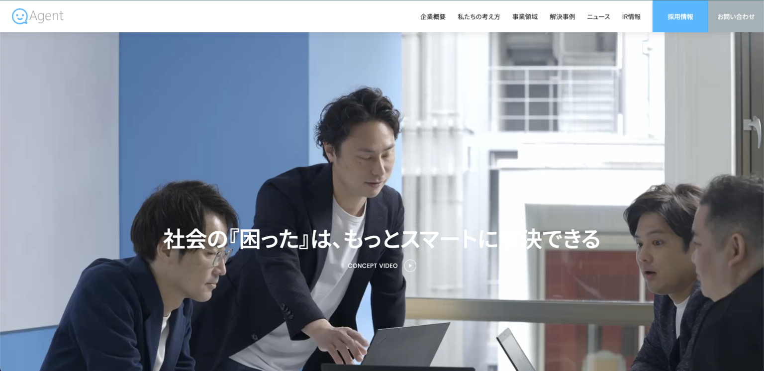 ホームページ