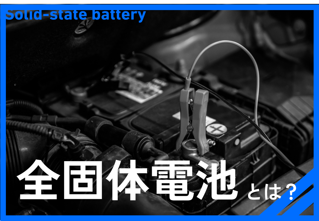 表題