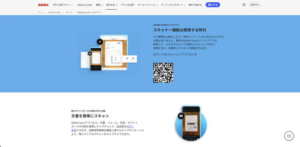 Adobe