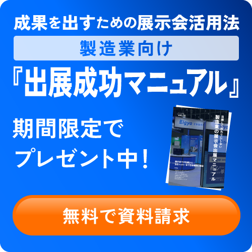 お問い合わせホーム