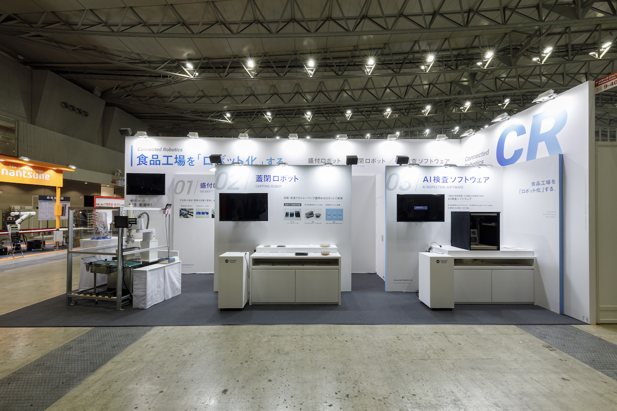 技術展