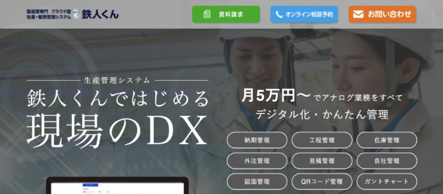 DX
