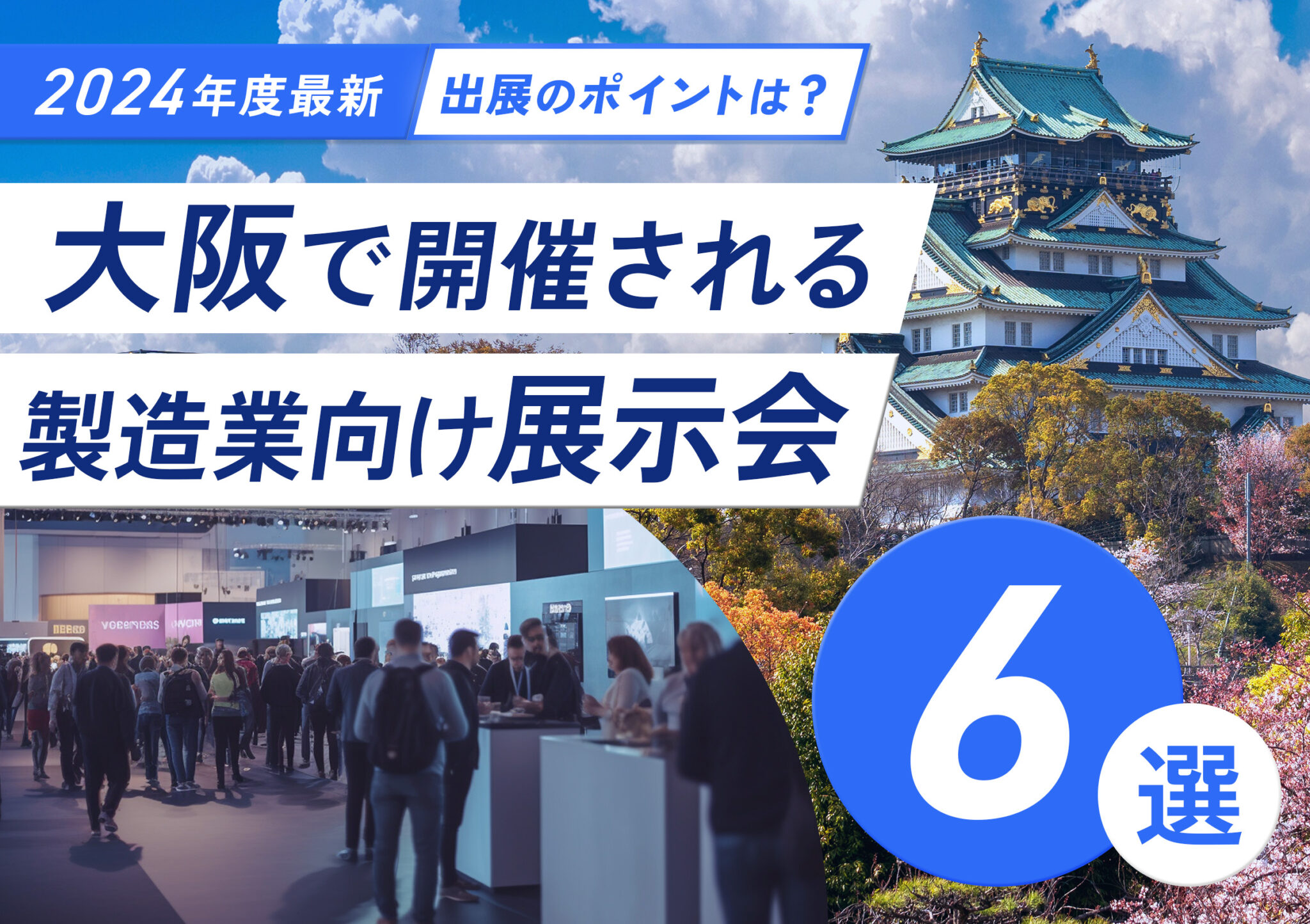表題