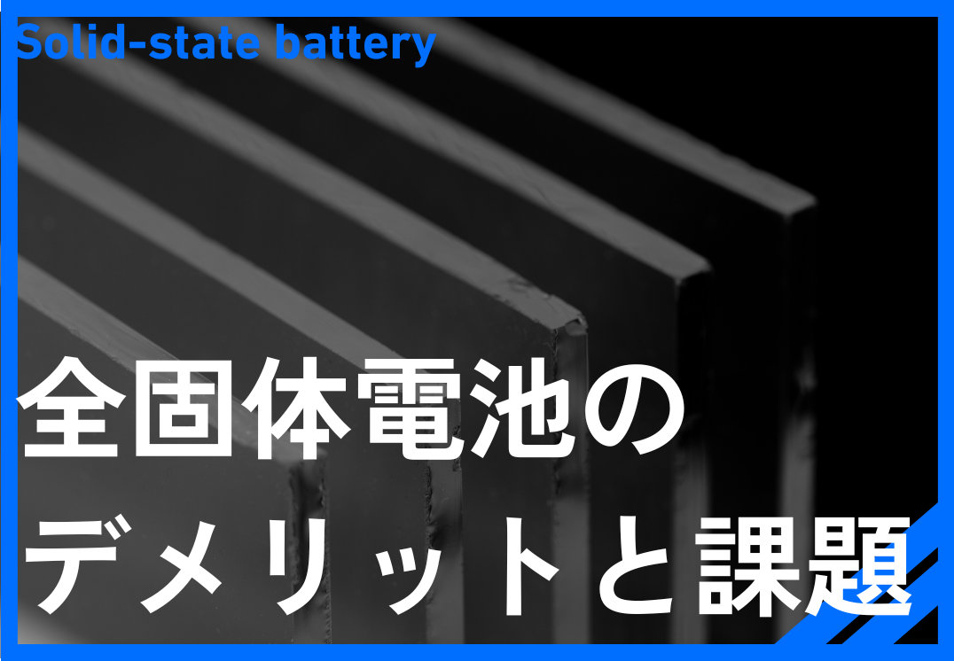表題