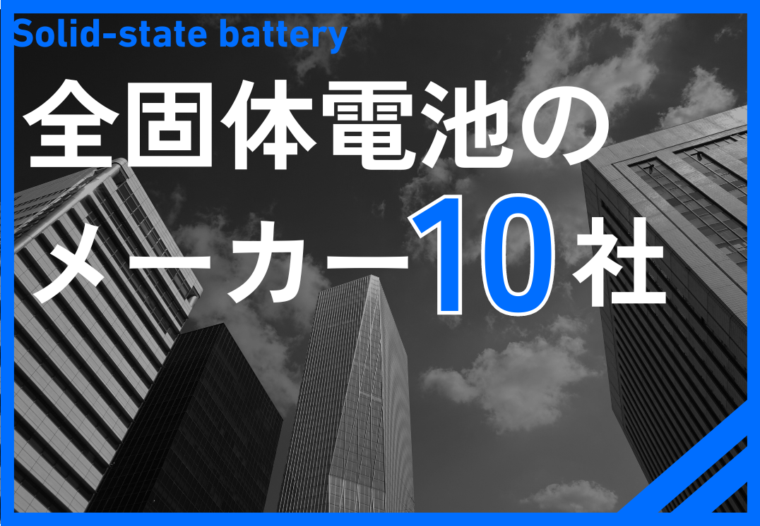 表題