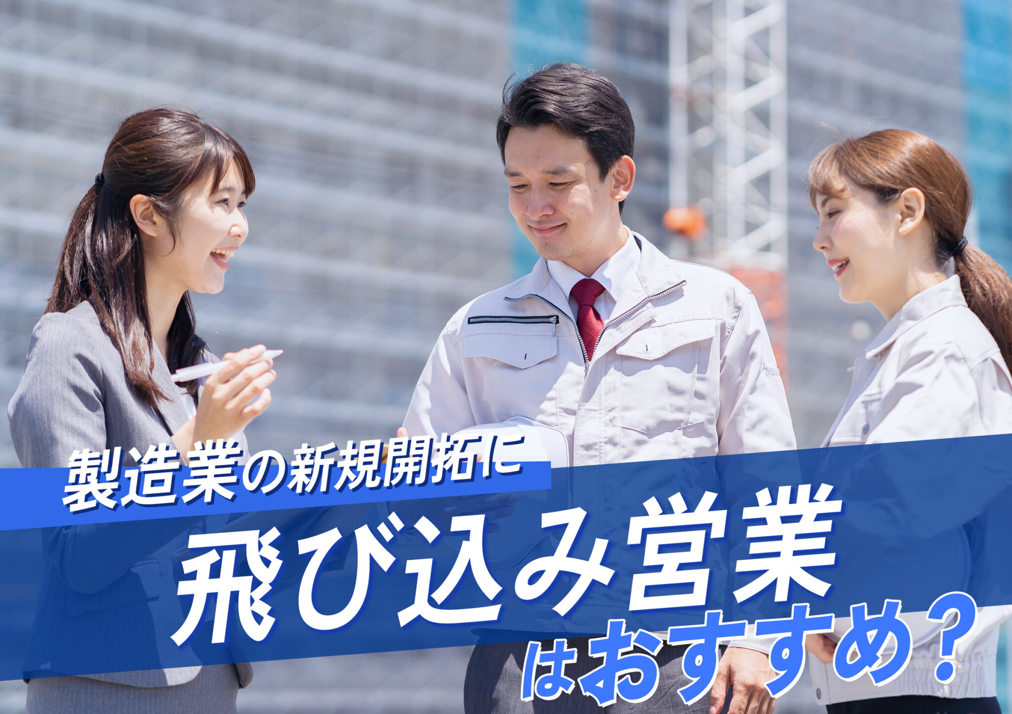 表題