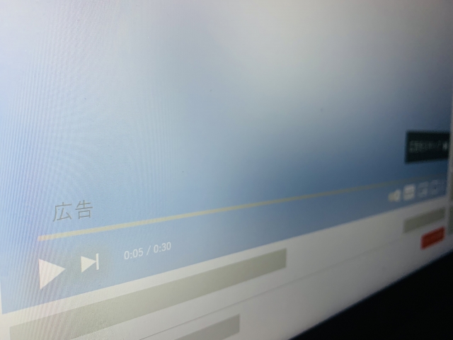広告