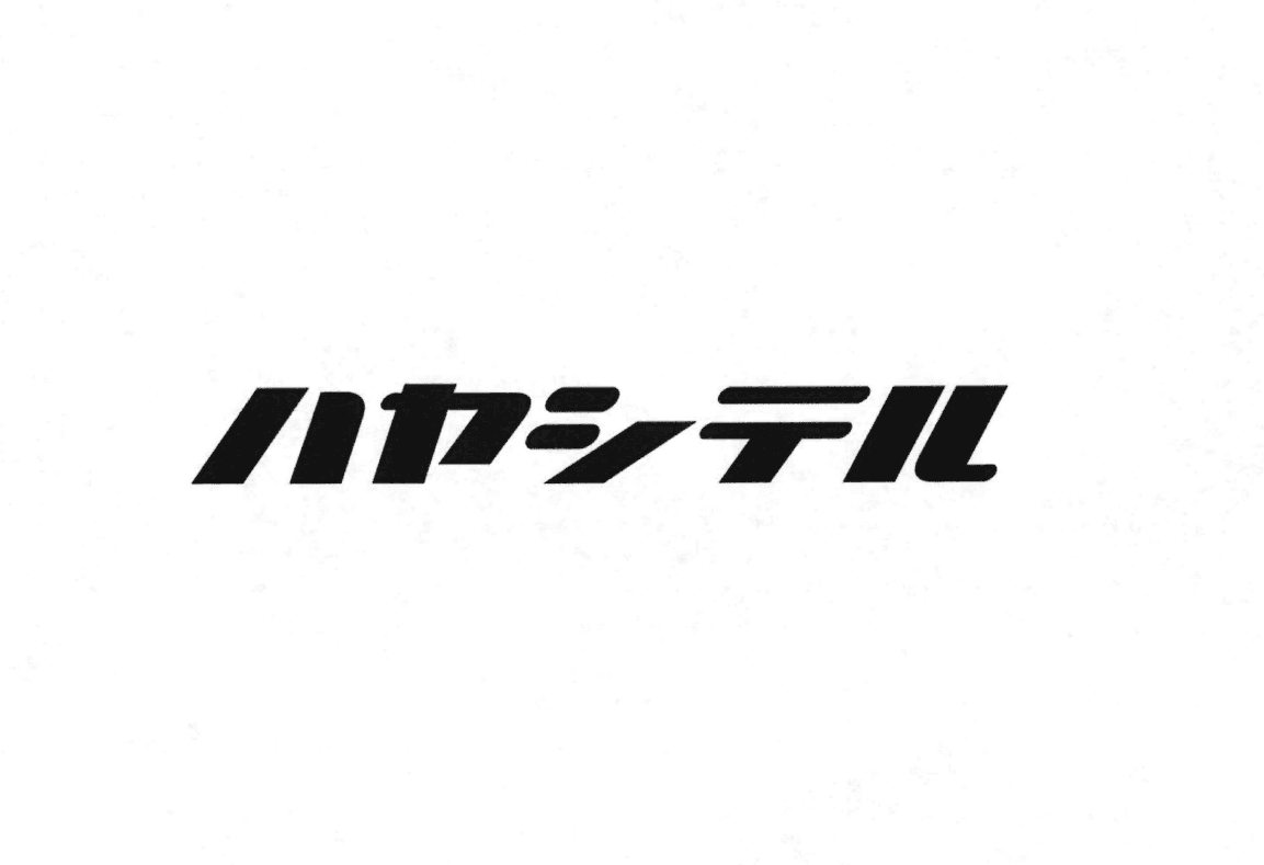林輝工業株式会社 会社概要のサムネイル