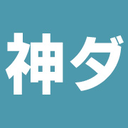 神奈川県ダクト工事業協同組合のアイコン