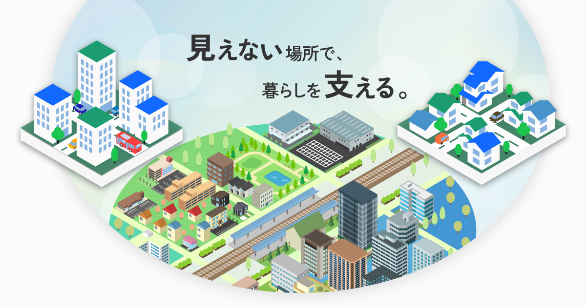 伊藤鉄工株式会社のロゴ
