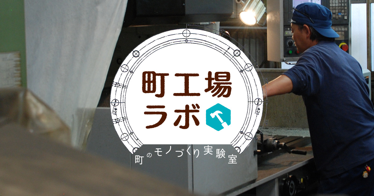 株式会社加藤工機のロゴ