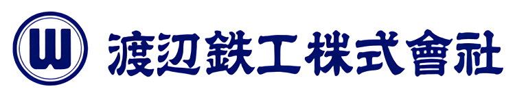 渡辺鉄工株式会社のロゴ