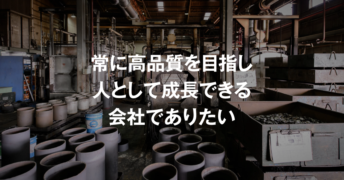 株式会社エスティエムのロゴ