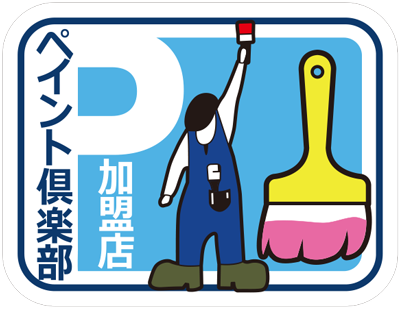 株式会社アームペイントのアイコン