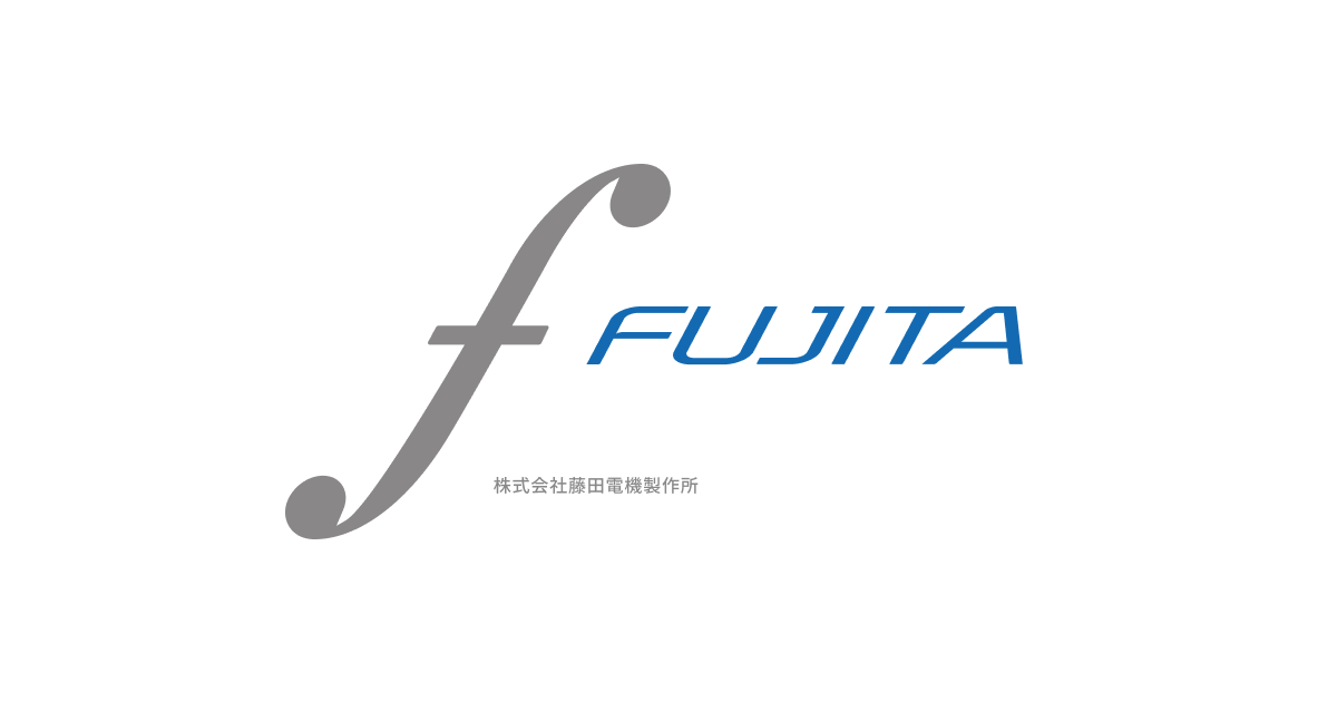 株式会社藤田電機製作所のロゴ