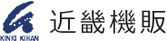 有限会社近畿機販のロゴ