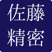 株式会社佐藤精密のアイコン