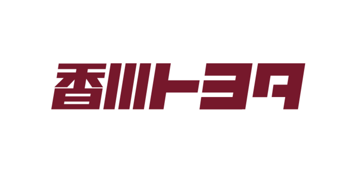 香川トヨタ自動車株式会社のロゴ