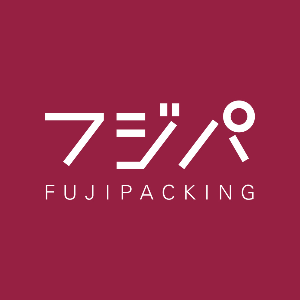有限会社不二パツキング製作所のロゴ