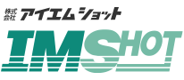 株式会社アイエムショットのロゴ