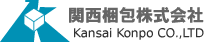 関西梱包株式会社のロゴ