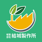 有限会社結城製作所のアイコン