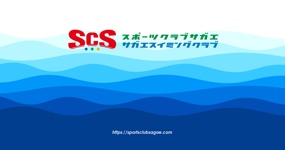 株式会社サガエスイミングクラブのロゴ