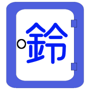 株式会社鈴木製作所のアイコン