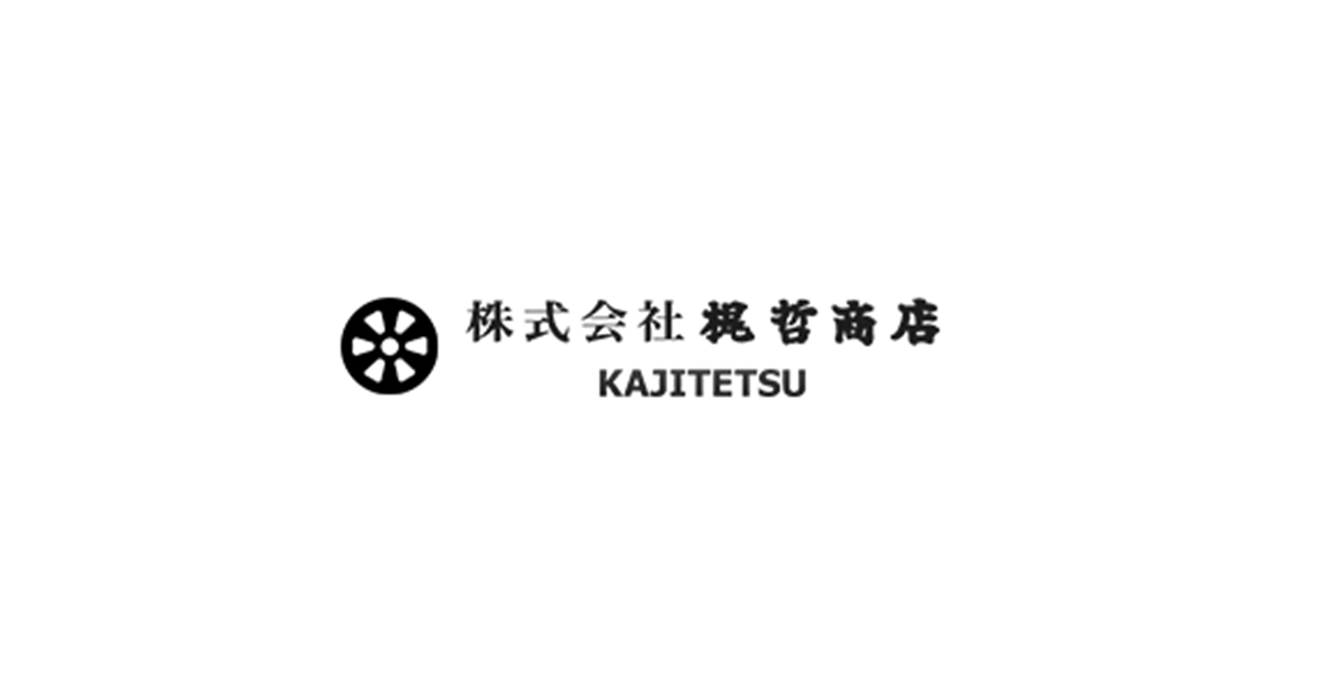 株式会社梶哲商店のロゴ
