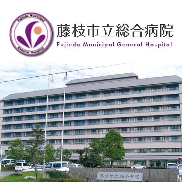 藤枝市のロゴ