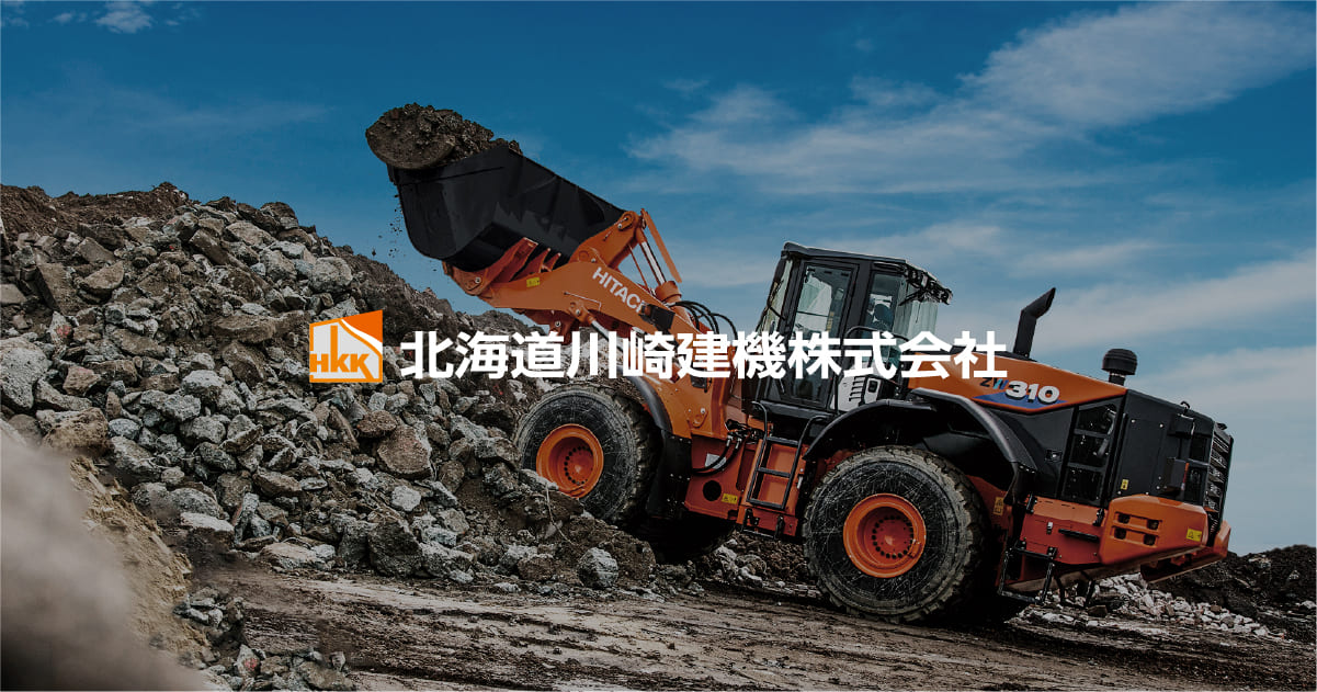 北海道川崎建機株式会社のロゴ