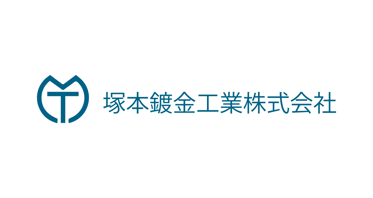 塚本鍍金工業株式会社のロゴ