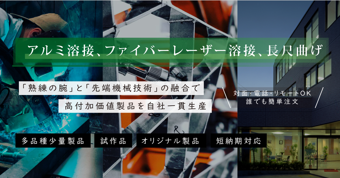 株式会社セイコーのロゴ